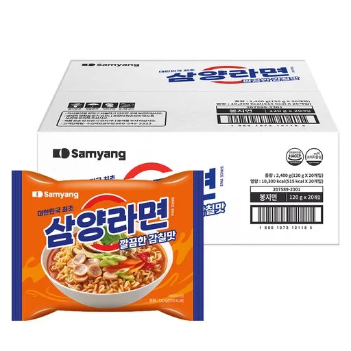 삼양라면 120g