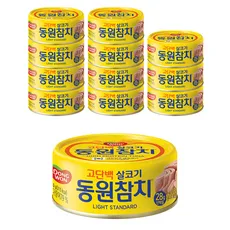 동원참치 라이트 스탠다드, 150g