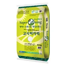 평택안중농협 평택 슈퍼오닝 고시히카리쌀 특등급, 10kg