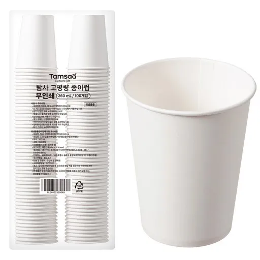 탐사 고평량 무인쇄 종이컵 260ml