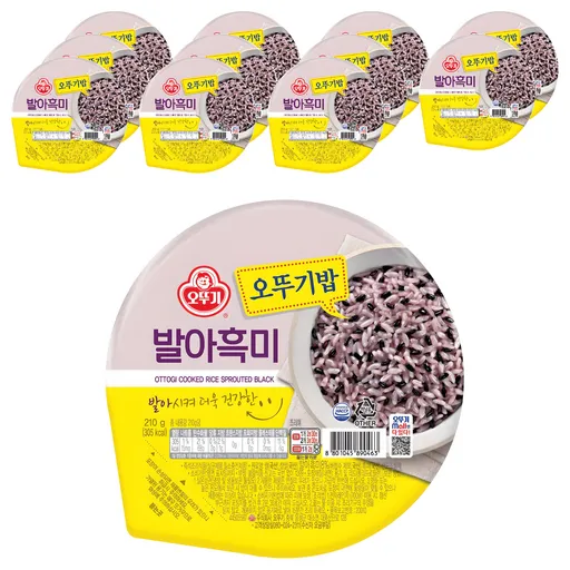 오뚜기 발아흑미 즉석잡곡밥