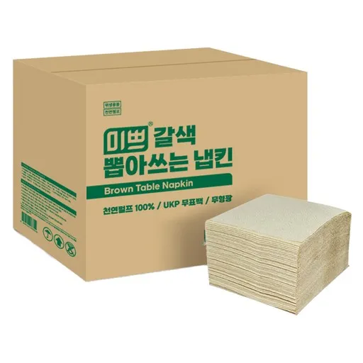 미쁘 일회용 종이냅킨
