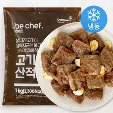 비셰프 고기산적 (냉동), 1kg