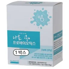 예민한 장엔 10억 CFU 특허 고초균 포자로 만든 식물성 나요 프로바이오틱스 미국유전자은행 등록, 90g