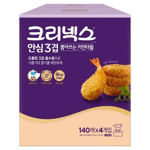 크리넥스 안심 3겹 뽑아쓰는 펄프 키친타월, 140매, 2개