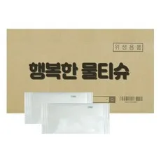 행복한 물티슈 업소용 개별포장 무지 물수건, 40g, 2000개입, 1박스