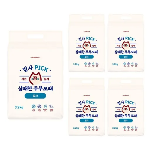 네네린도 집사픽 상쾌한 고양이 두부모래