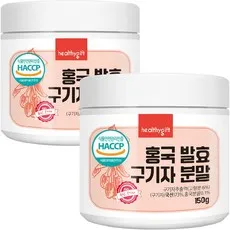 홍국균 발효 구기자 분말 국산 청양 식약처 HACCP 인증 가루 150g