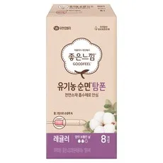 좋은느낌 유기농 순면 탐폰, 레귤러