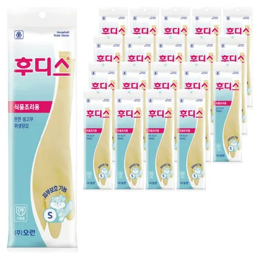 후디스 고무장갑