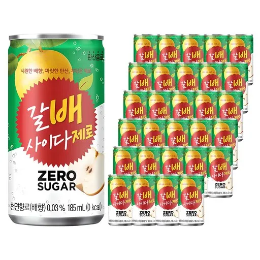 해태htb 갈배사이다 제로