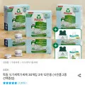 프로쉬 독일 세탁세제 석류 리필, 2개, 1.44L