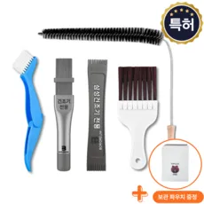 삼성 건조기 전용 열교환기 청소 브러쉬 세트, 선택1. 브러쉬 4종 풀세트(10%할인), 1세트, 건조기전용