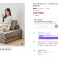 동서가구 로어드 아쿠아패브릭 모듈 4인용 소파 + 스툴 방문설치, 크림그레이