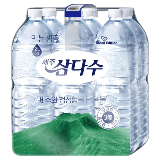 제주삼다수 그린 무라벨