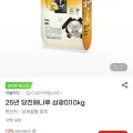 특등급 당진해나루 삼광쌀 10kg 삼광미