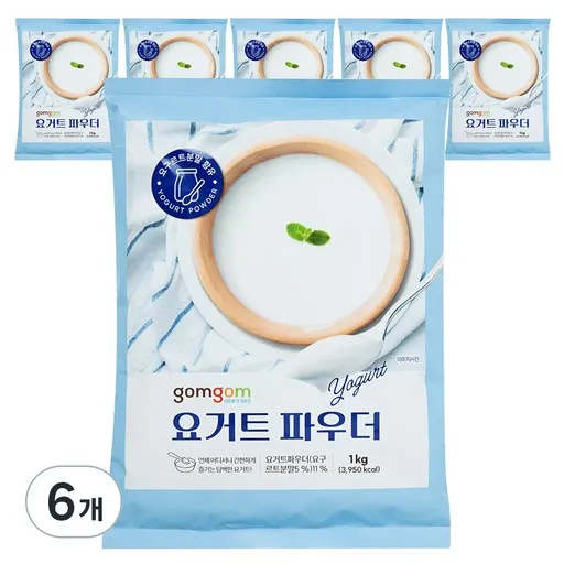 곰곰 요거트 파우더