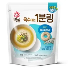 백설 멸치디포리 육수에는 1분링 20개입, 80g