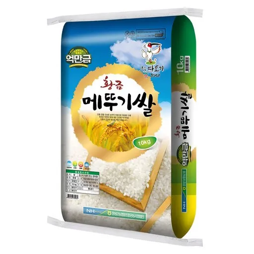 창녕군농협 억만금 황금 메뚜기쌀 상등급