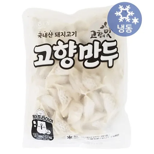해태 고향만두 1200gx3개