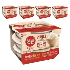 햇반 백미밥 작은공기, 130g
