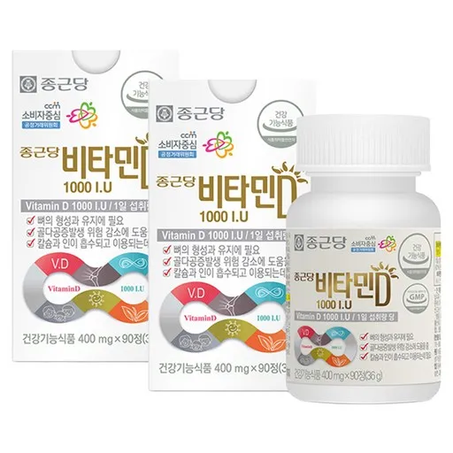 종근당 비타민D 1000I.U, 90정