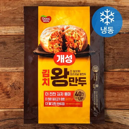 동원 개성 김치왕만두 (냉동), 2.24kg