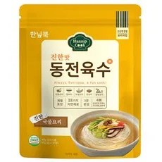 한닢쿡 동전육수 20알 진한맛 다시 생각나는 진한 국물요리 한알 캠핑 샤브샤브 코인육수 해물탕, 80g, 3개, 1.진한맛80g_3봉