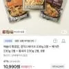 오꾸밥 오븐에 구운 주먹밥 12봉 6종 옵션 소불2+참치2+불닭2+로제2+김치2+까치2