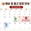 맵지만 오징어젓갈에 날치알듬뿍 넣은 매운비빔젓갈, 120g, 3개