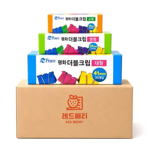 레드베리 평화 더블클립 소50p + 중50p + 대30p 세트, 50개입, 1세트