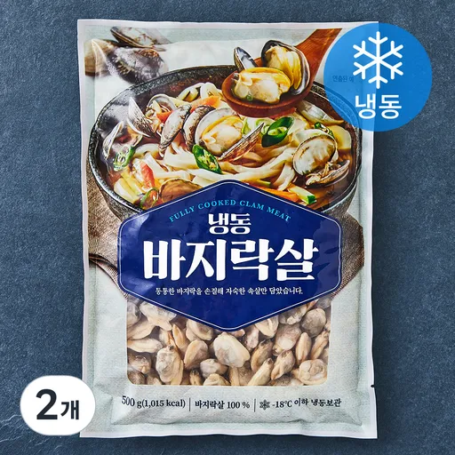 자숙 바지락살 (냉동), 500g