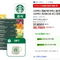 네스프레소 캡슐 커피 판매량 많은 5종 세트 총 50개, 5.7g, 5개, 10개입