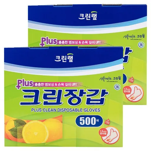 크린랩 플러스 크린장갑