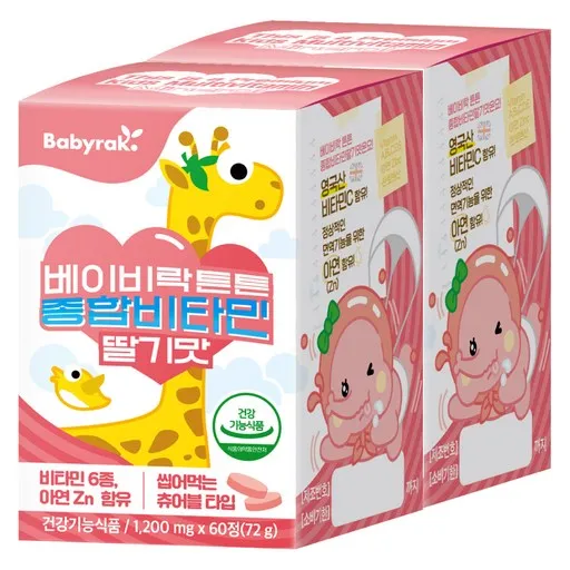 베이비락 유아용 튼튼 종합 비타민 딸기맛 72g