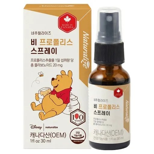 네추럴라이즈 비 프로폴리스 스프레이, 30ml