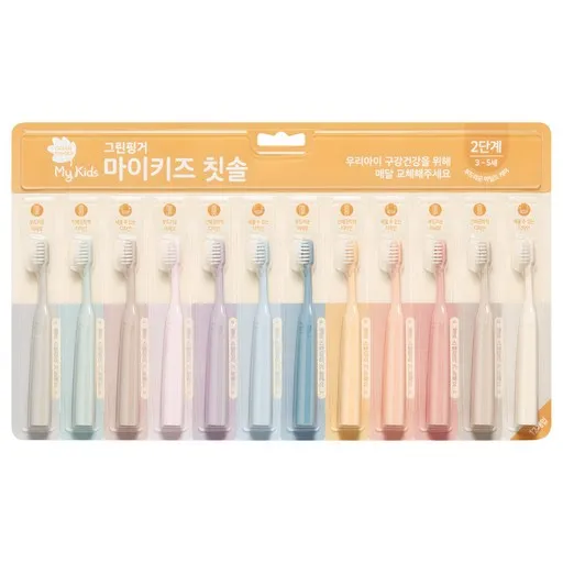 그린핑거 마이키즈 2단계 3 4 5세 유아 칫솔