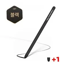 정전식 갤럭시 전용 터치 펜 Fold7 전용 정전식 펜 드로잉 펜, Fold5/6/7 [전용] 블랙-교체용펜슬+1, 1개