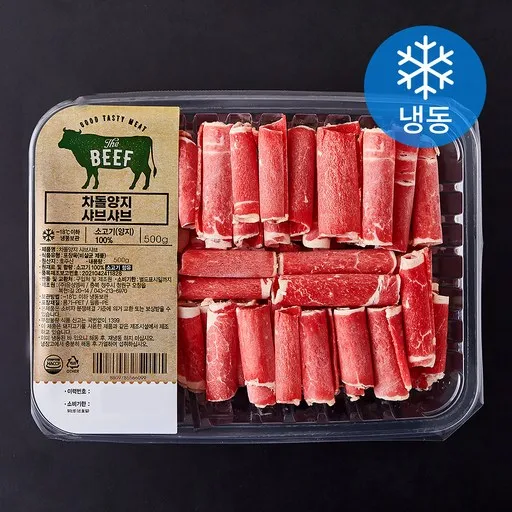 차돌양지 샤브샤브 (냉동), 500g