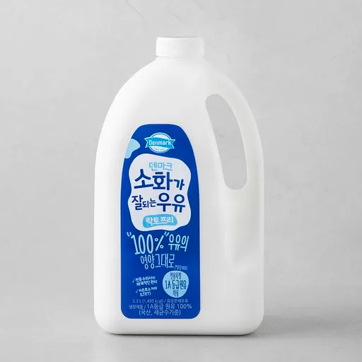 [로켓프레시] 덴마크 소화가 잘되는 우유