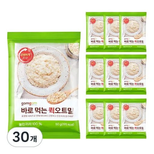 곰곰 바로 먹는 퀵오트밀, 50g