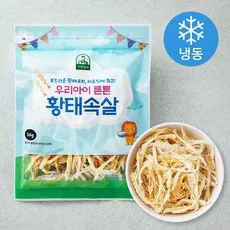 우리아이튼튼 황태속살 (냉동), 50g