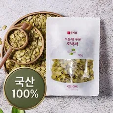 햇견과 오븐에 구운 국산 호박씨, 2개