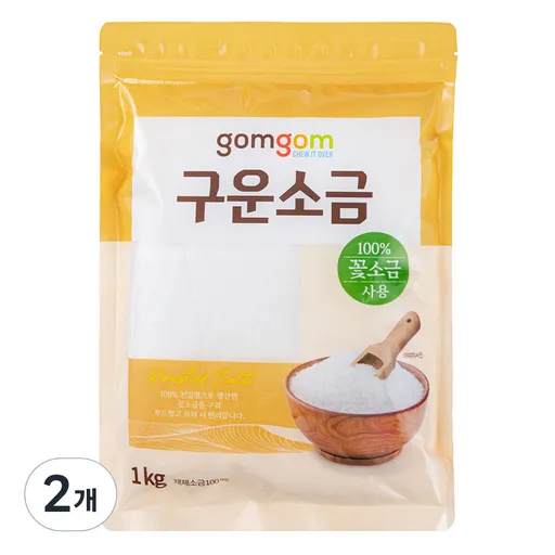 곰곰 구운소금, 1kg
