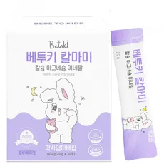 베투키 칼마미 프리미엄 칼슘 마그네슘 미네랄 성장기 통잠시럽 영양제, 1박스, 30회분