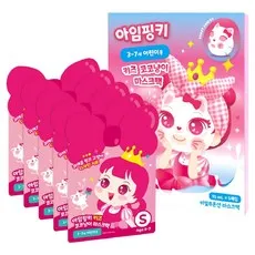 아임핑키 키즈 코코냥이 마스크팩 S사이즈, 5개입, 1개