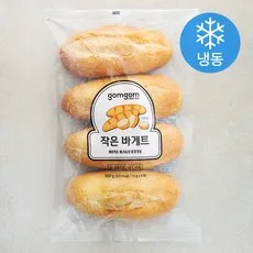 곰곰 작은 바게트 4개입 (냉동), 300g