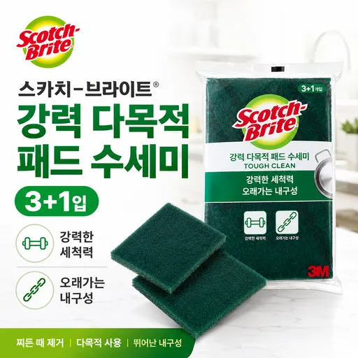 스카치브라이트 강력 다목적 패드 수세미 중형