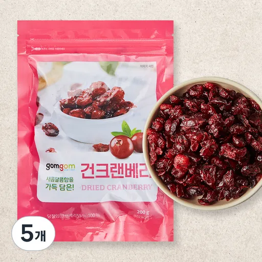 곰곰 건크랜베리