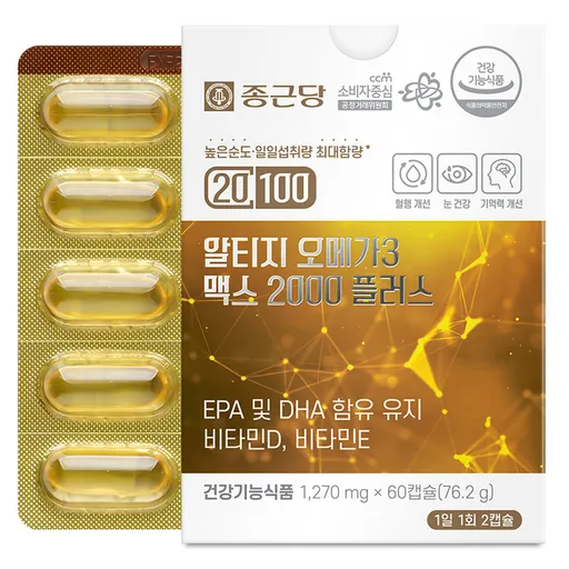 종근당 20100 알티지 오메가3 맥스 2000 플러스, 60정
